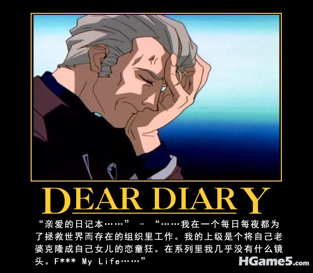 EVA_Dear_Diary.jpg