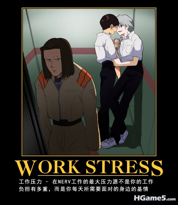 EVA_NERV.jpg