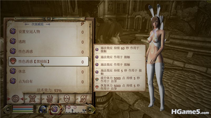 Oblivion 2011-01-28 21-31-24-93_副本.jpg