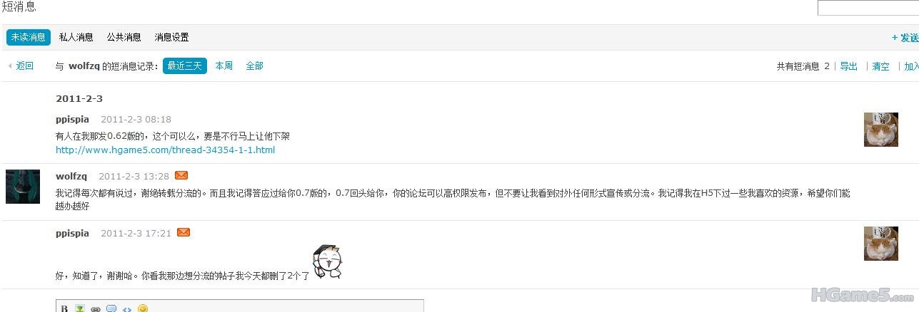 截图1296725084.jpg