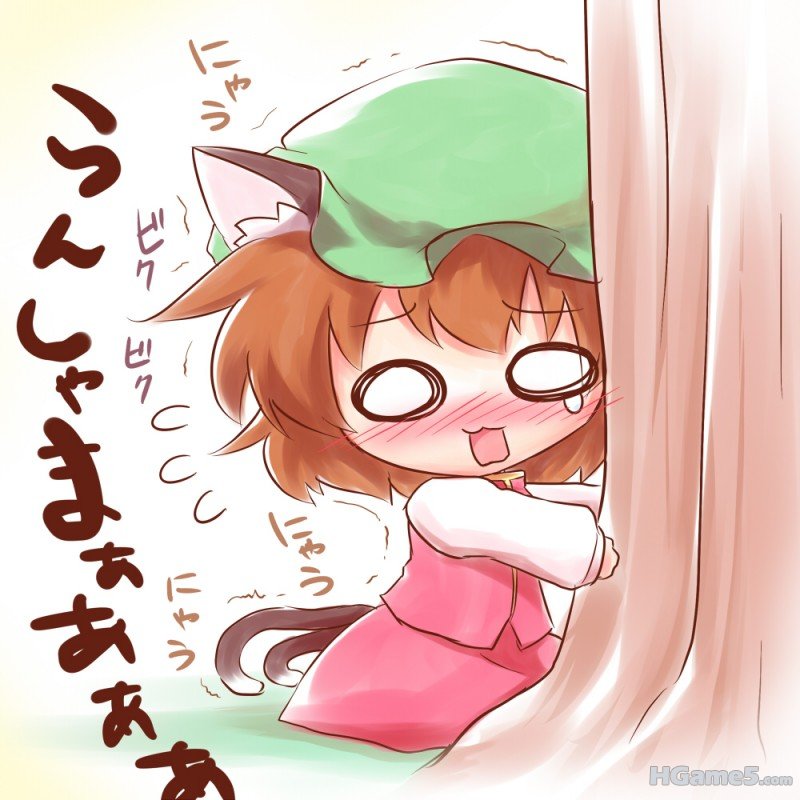 moe 125824"0tail touhou.jpg