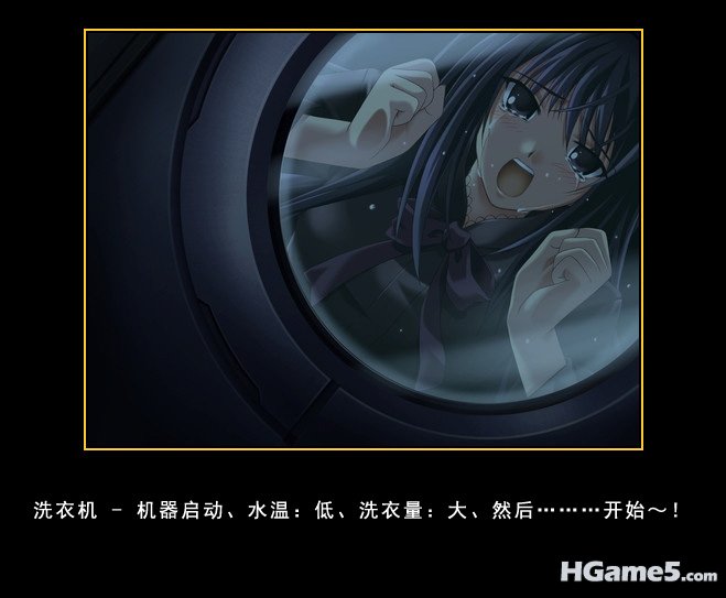 Ever_Washing.jpg