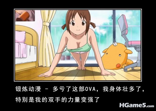 Exercise_Anime.jpg