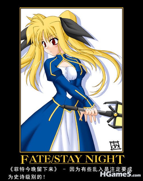 Fate_Stay_Night.jpg