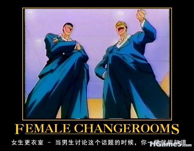 Female_Changerooms.jpg