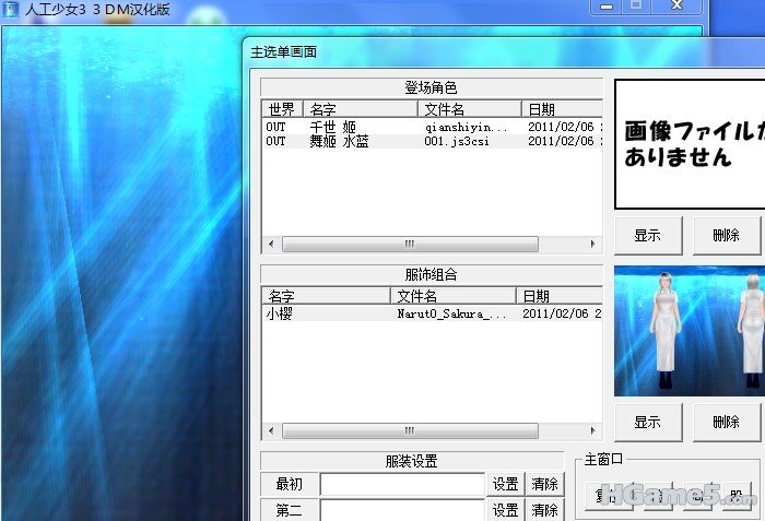 QQ截图未命名.jpg