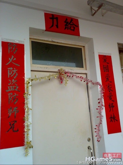 请看对联