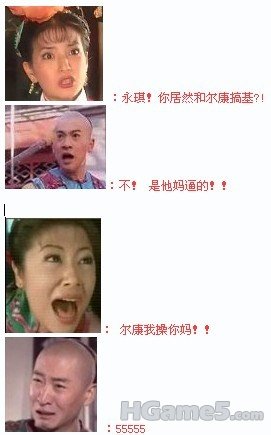 还珠格格真的很好看