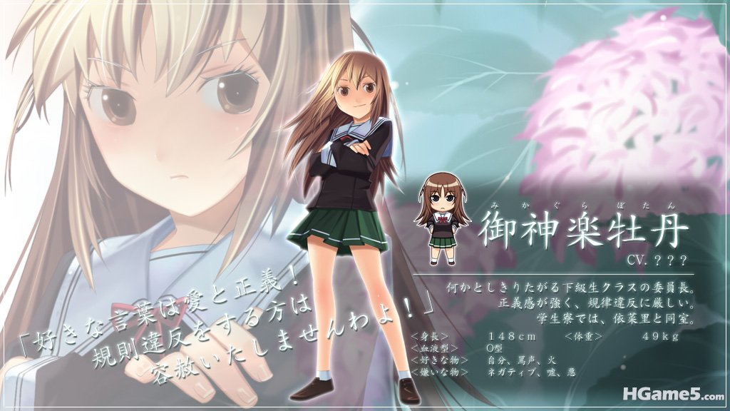 chara_botan.jpg