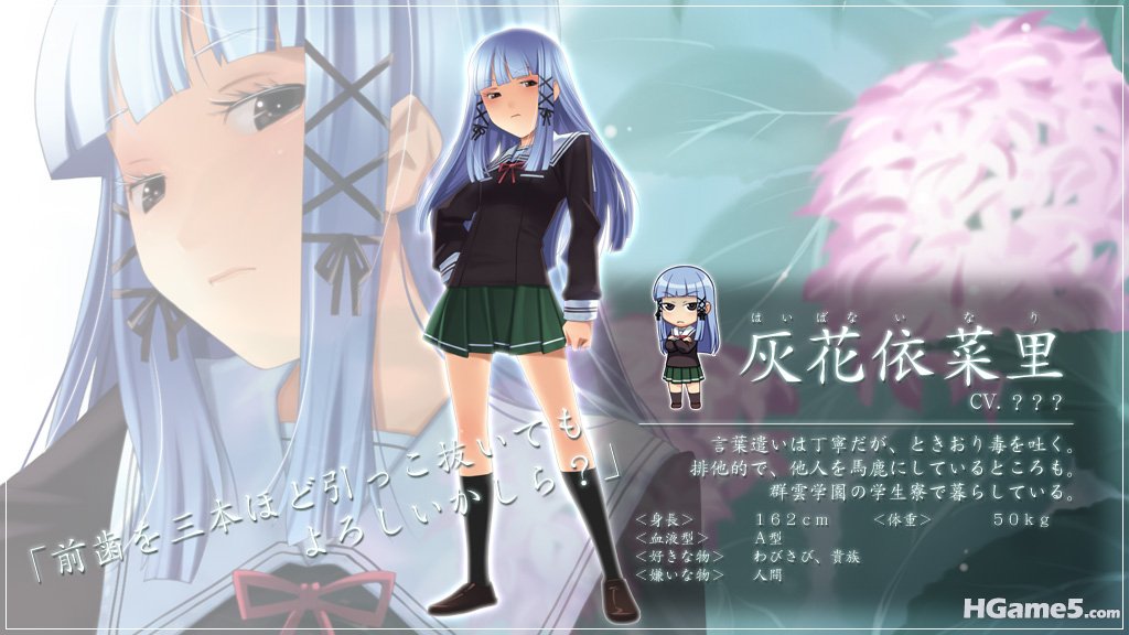chara_inari.jpg
