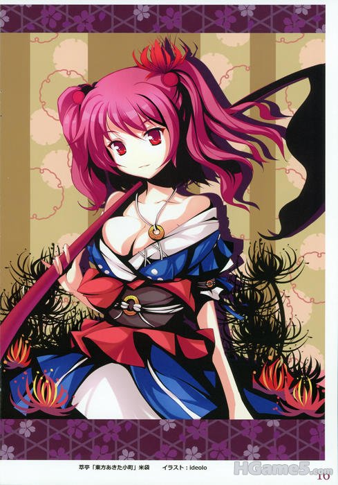 [Akibarika]Eastern_Side_16.jpg
