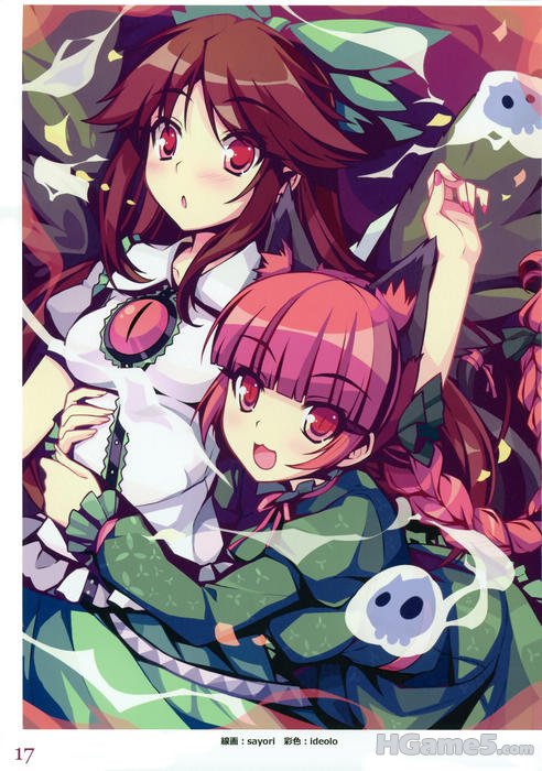 [Akibarika]Eastern_Side_17.jpg
