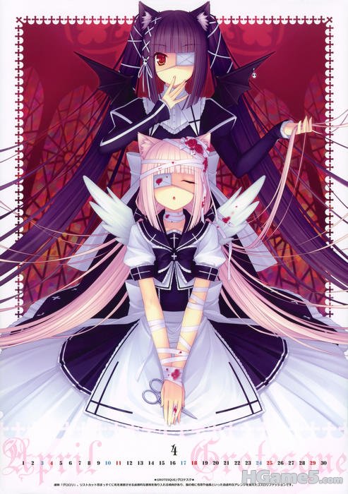 [Akibarika]Neko_Bible_05.jpg