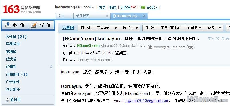 搜狗截图_2011-02-12_15-25-45.jpg
