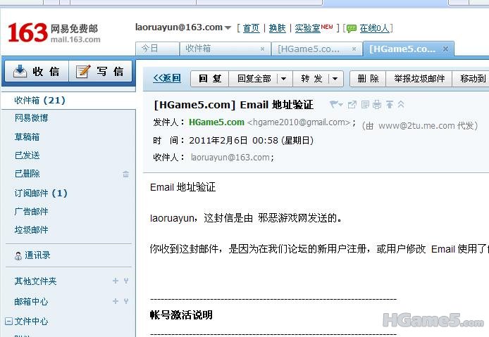 搜狗截图_2011-02-12_15-28-57.jpg
