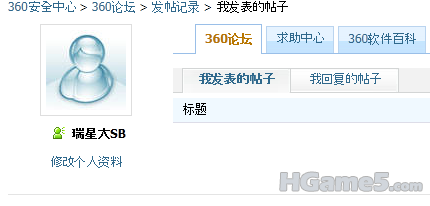 QQ截图未命名.png