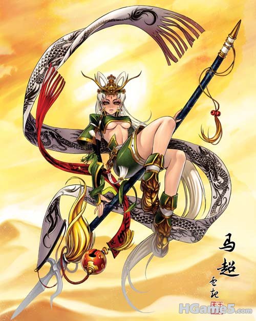 馬超.jpg