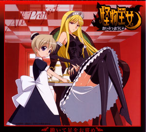 908706_pcgames0625kaibur02.jpg