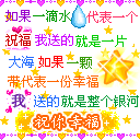 你幸福