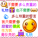 我的需要