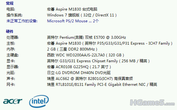 QQ截图未命名.png
