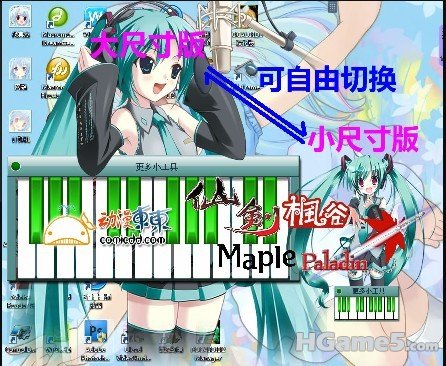 初音2.jpg