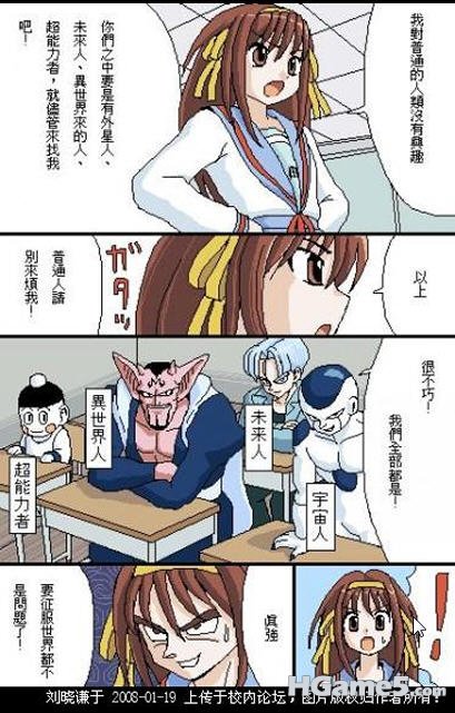 春日的野心
