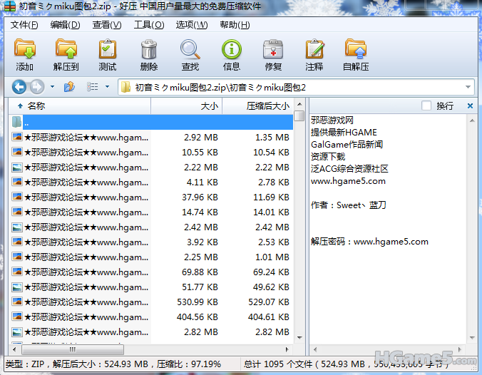 QQ截图未命名4.png
