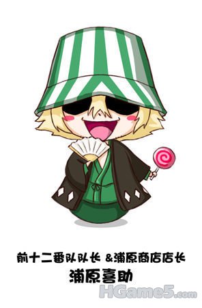 萌 店长.jpg