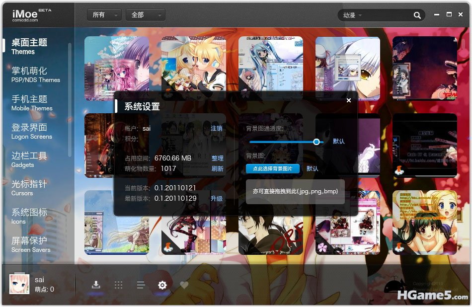 系统.jpg