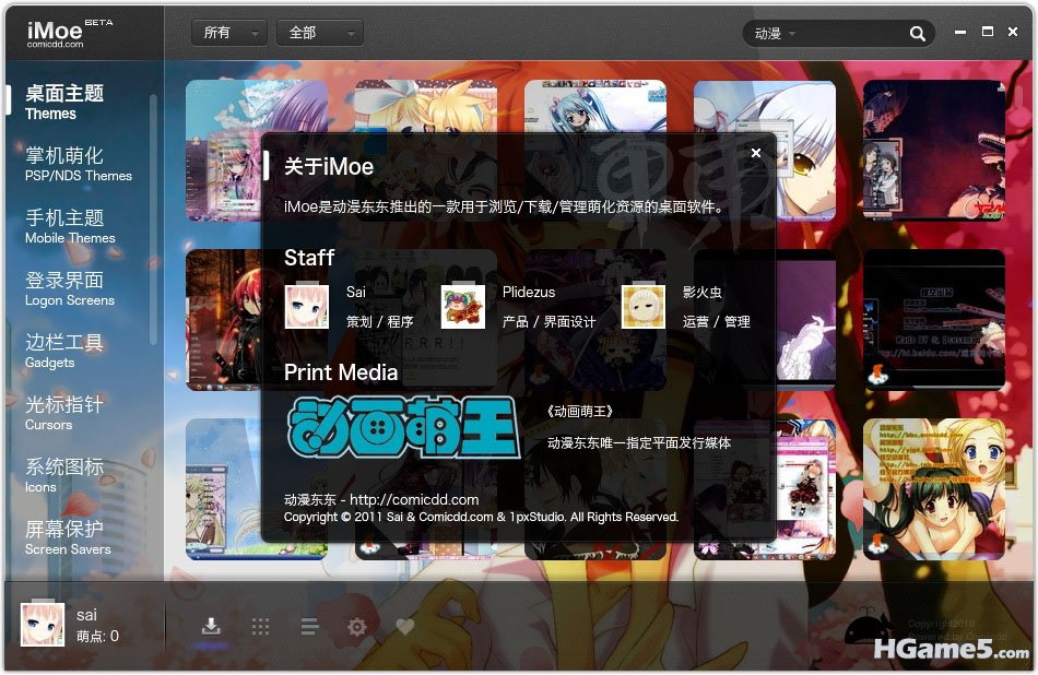 关于.jpg