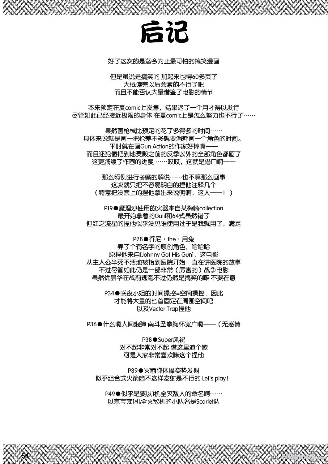 yxbs001-s (52).jpg