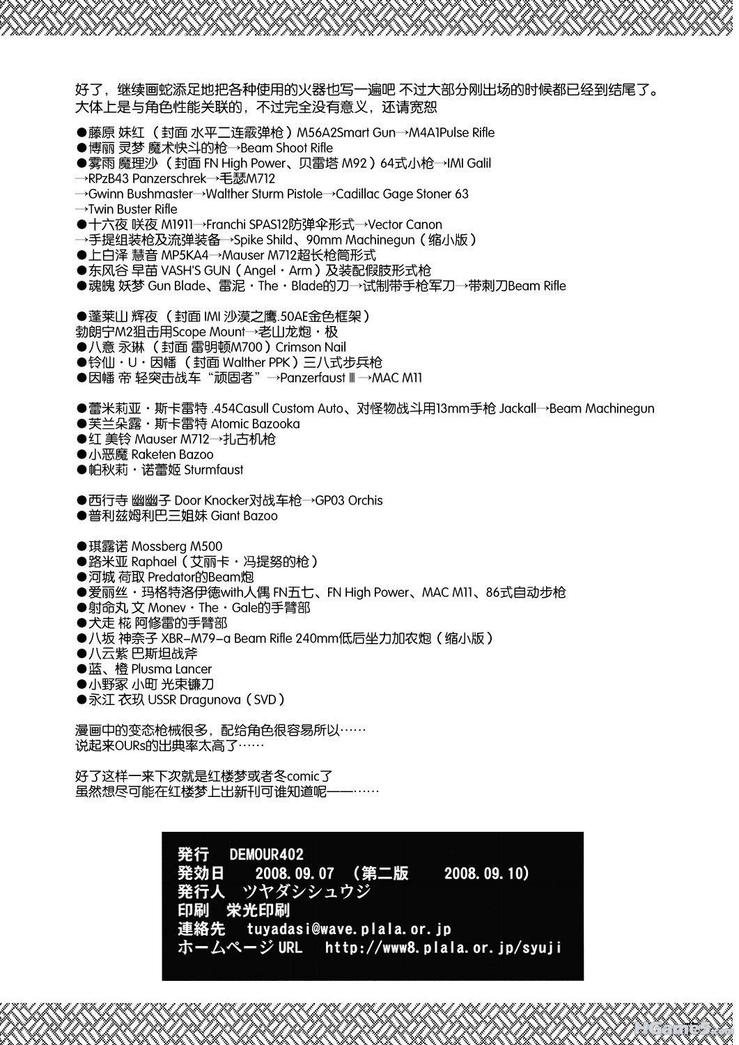 yxbs001-s (53).jpg