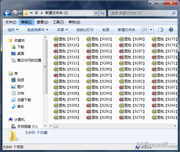 QQ截图未命名.png