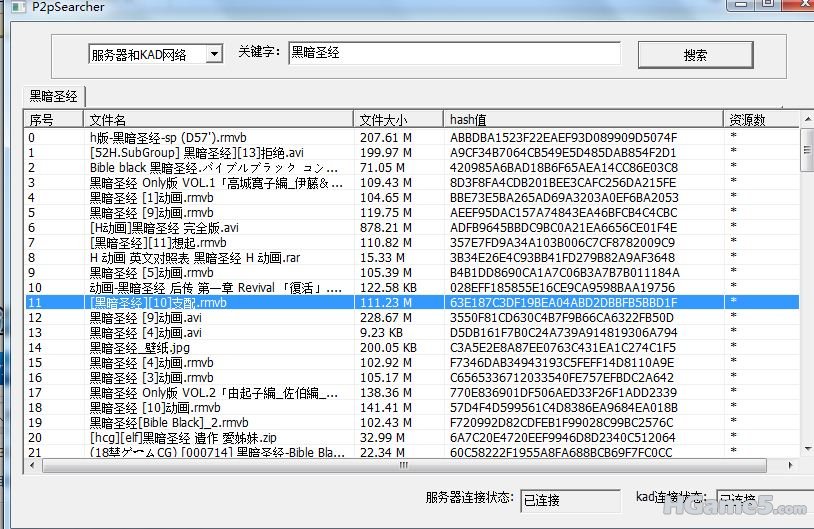 捕获.JPG