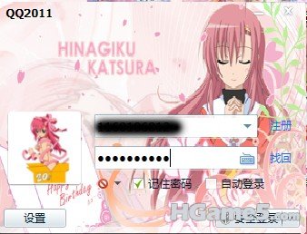 横版登陆.jpg