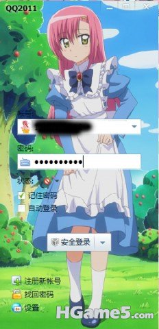 竖版登陆.jpg