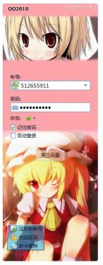 1101262055ed60fb4bebc6790a_jpg_thumb.jpg