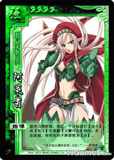 阿莱茵01.jpg