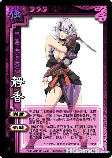 静香01.jpg