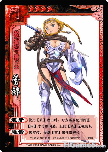 蕾娜01.jpg