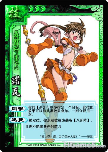 诺瓦01.jpg
