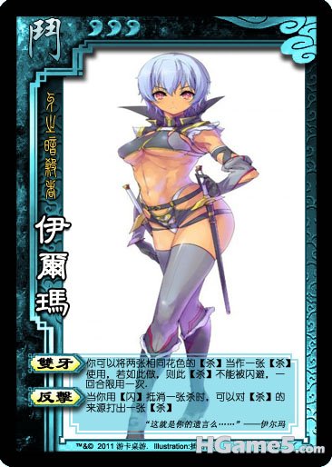 伊尔玛01.jpg