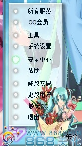 QQ截图未命名4.png