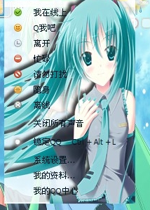 QQ截图未命名6.png