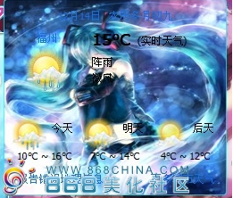 QQ截图未命名8.png