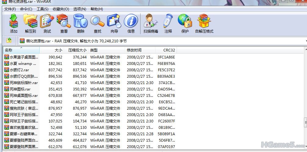 获.JPG