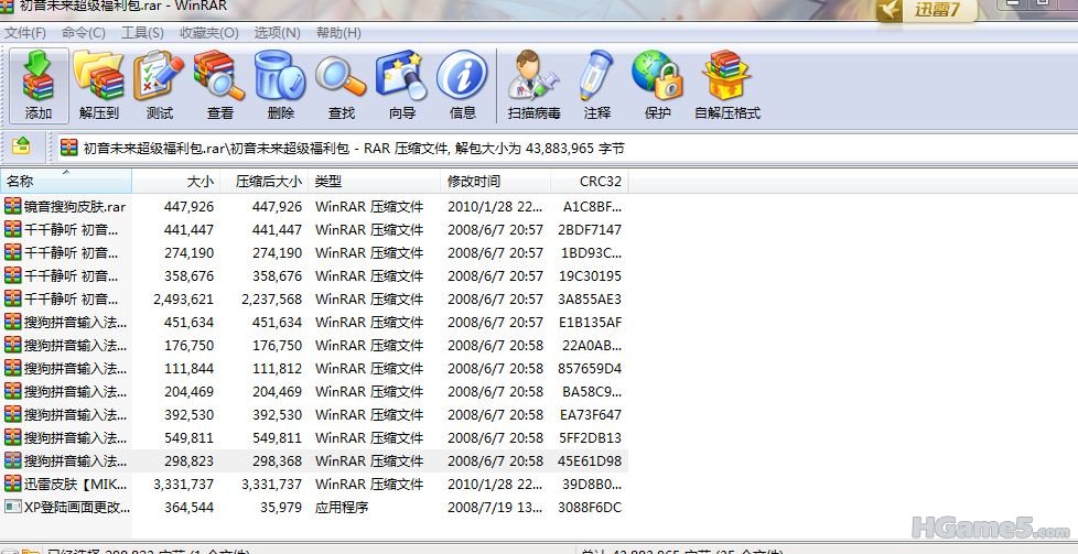 捕.JPG