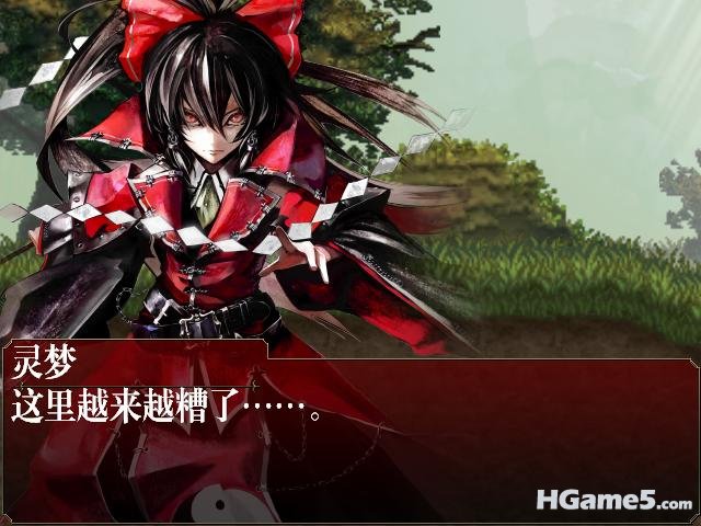 紅魔城伝説 緋色の交響曲 2011-02-23 17-22-03-40.jpg