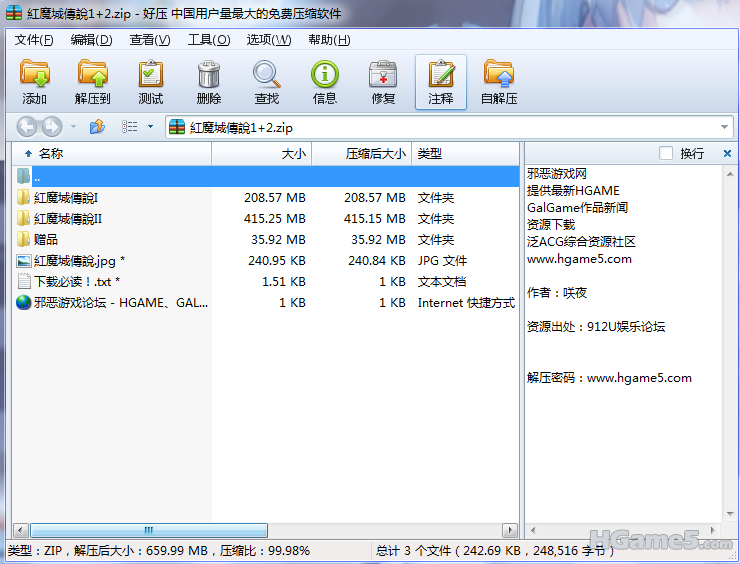QQ截图未命名455.png